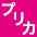 プリペイドカード